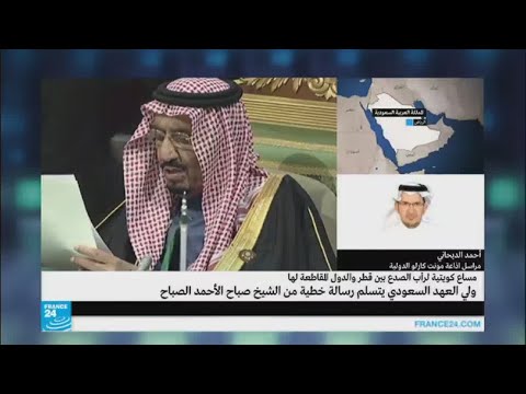 شاهد أمير الكويت يوفد مبعوثين إلى الرياض والقاهرة