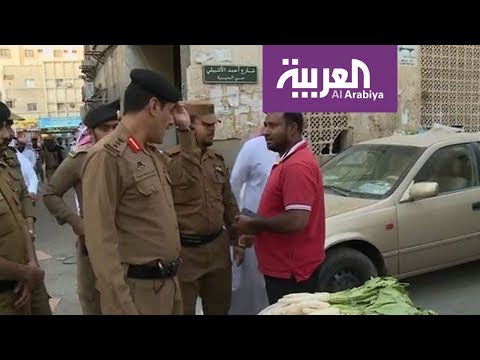 شاهد السعودية تنهي حملة وطن بلا مخالف