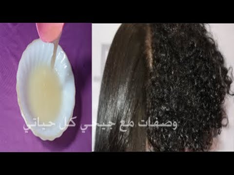 شاهد طريقة عمل كيراتين طبيعي للشعر المجعد المتقصف