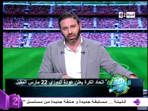 استئناف الدوري المصري نهاية الشهر المقبل