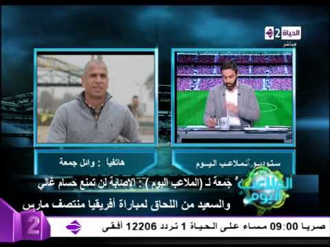 وائل جمعة يرشح حسام حسن لقيادة المنتخب