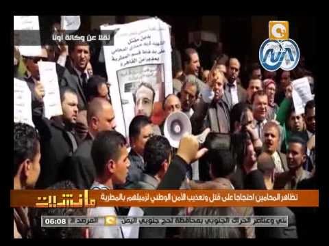 محامون يحتجون أمام محكمة شمال القاهرة