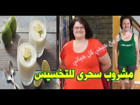 بالفيديو تخسيس البطن وشده دون رجيم قاسٍ