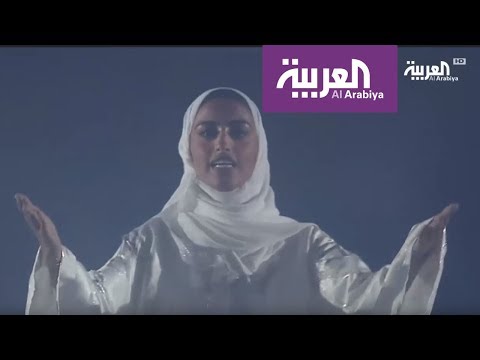 الحضور الأول للمرأة السعودية في احتفالات الملاعب الرياضية