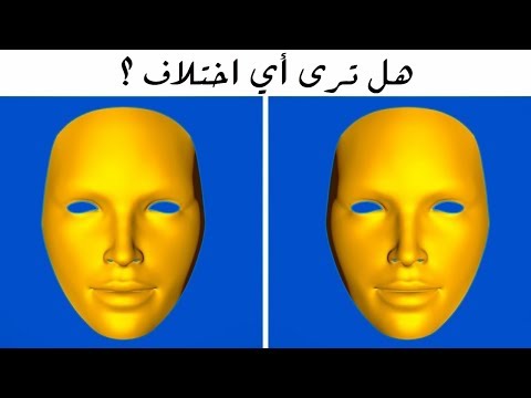 سؤالان لا يجيب عليهما إلا عبقري أو منفصم شخصياً