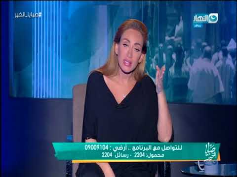 شاهد  زوجة تستغيث بـالسوشيال ميديا بسبب زوجها