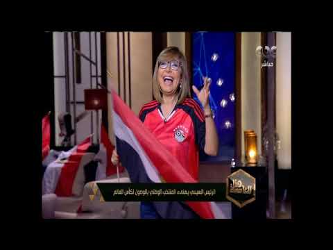 لميس الحديدي تحتفل بوصول المنتخب المصري لكأس العالم