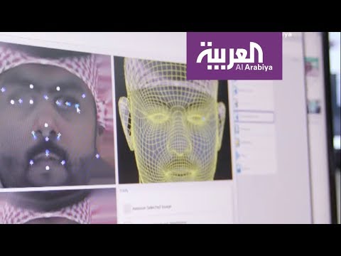 تقنية سعودية تكشف وجوه المطلوبين أمنيا