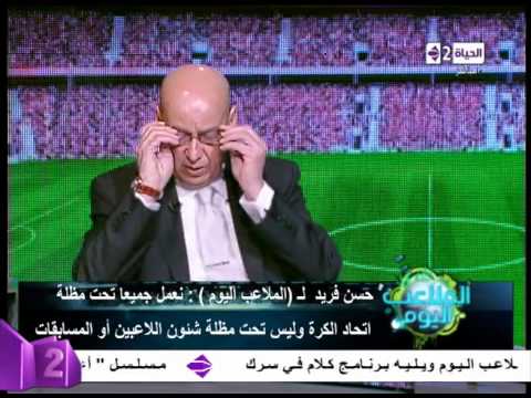 اتحاد الكرة يعلن عن معايير اختيار المدرب الوطنى لمنتخب مصر