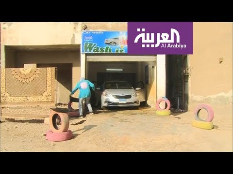 بالفيديو مصريتان تديران مغسلة سيارات