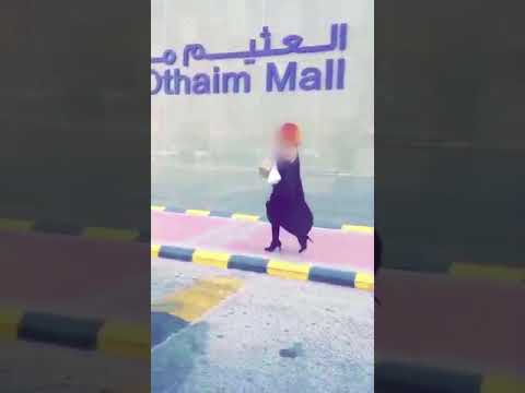 لهذا طالبوا بسرعة القبض على هذا الشاب ومعاقبته