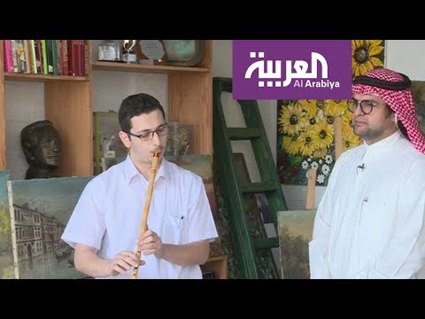 شاهد أرباب الحرف ملتقى لفناني جدة السعودية