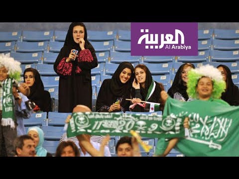 شاهد السعوديات في ملاعب كرة القدم مطلع 2018