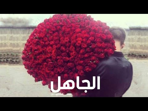 شاهد 10 اختلافات بين الرجل الحقيقي والمزيّف