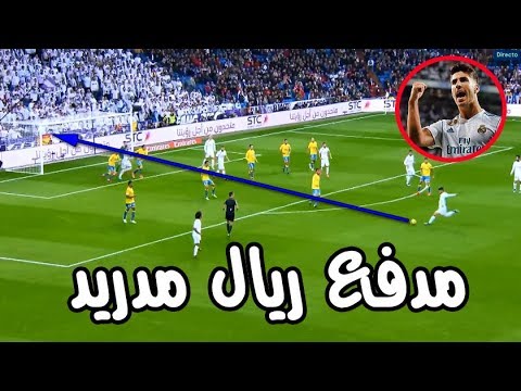أفضل 10 أهداف صاروخية سجلها ماركو اسينسيو