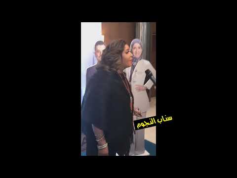 شاهد خلاف بسيط بين هيا الشعيبي وفيفي عبده في حفلة سمايل ماستر