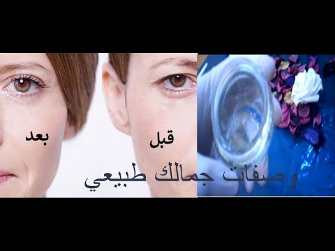 بالفيديو كريم سحري يخلصك من ترهلات الجفون