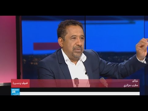 شاهد ملك الراي الجزائري خالد يتحدّث عن علاقته مع والده