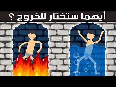 لا يستطيع سوى عبقريالإجابة على هذه خلال ثواني