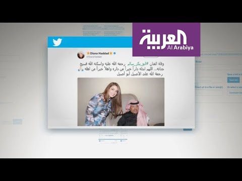 بالفيديو هكذا نعى الفنانون العرب أبو بكر سالم