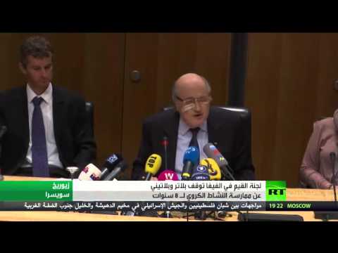 الفساد يطيح برئيس الفيفا ورئيس الاتحاد الأوروبي في مثل هذا اليوم