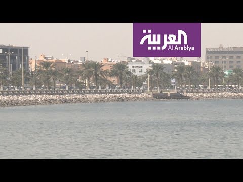 الواجهة البحرية في الدمام تمتد لأكثر من 10 كم