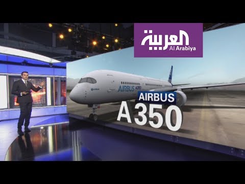 شاهد جولة افتراضية داخل طائرة الأيرباص a350