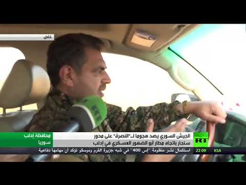 تقدم الجيش السوري في أرياف إدلب وحلب وحماة