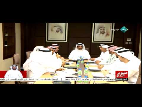 الإمارات تُنشيء عدد من الطرق ومساكن للمواطنين ونادي لذوي الإعاقة