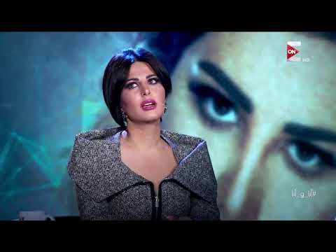 شاهد الفنانة شمس توضح الفرق بين المرأة المصرية والخليجية