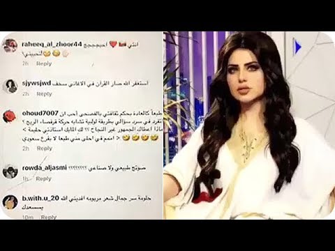 شاهد حليمة بولند ترد على سؤال بشأن صوتها