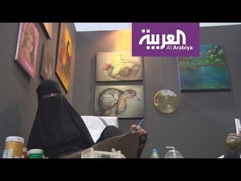 شاهد سعودية ترسم بقدميها