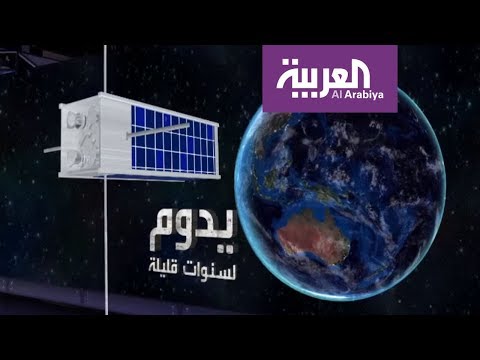 شاهد قمر صناعي بحجم رغيف خبز