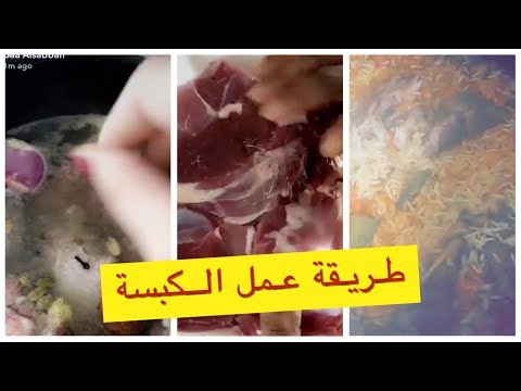 رد فعل إعلامي سعودي بعدما طهت له زوجته