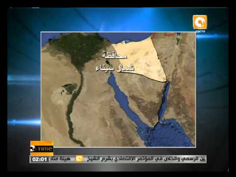 مقتل وإصابة 6 عناصر أمنية في الشيخ زويد