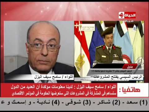 خبير عسكري يكشف عن مشروعات الجيش المصري