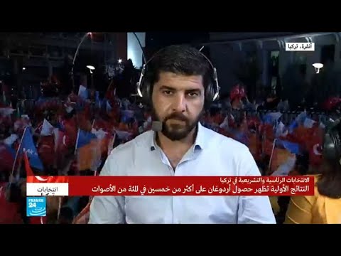 شاهد نتائج الانتخابات الرئاسية والبرلمانية التركية
