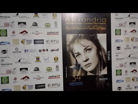 شاهد تتويج سينمائي مغربي في مهرجان الإسكندرية لسينما بلدان البحر الأبيض المتوسط