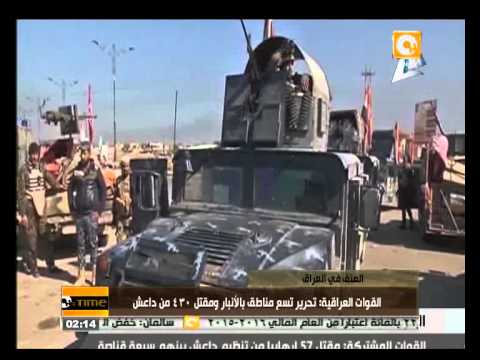 فرض حظر التجول في الرمادي