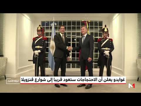 شاهد غوايدو يُنذر بقرب عودة الفوضى إلى شوارع فنزويلا