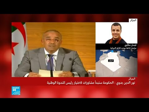 شاهد نداءات للتظاهر في الجزائر تحت عنوان الجمعة الفاصلة