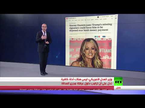 تاريخ الخلاف بين الرئيس الأمريكي ومدير مكتب التحقيقات الفيدرالي