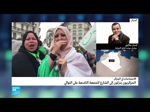 شاهد الجزائريون يملئون الشوارع للمطالبة برحيل رموز بوتفليقة