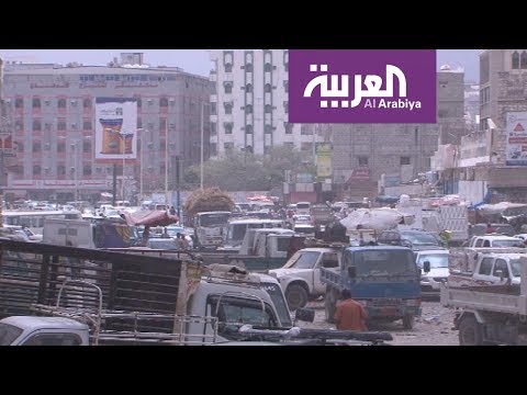 عودة الحياة إلى مدينة المكلا بعد طرد القاعدة منها