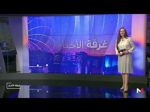 مضامين القرار الأممي الجديد حول قضية الصحراء