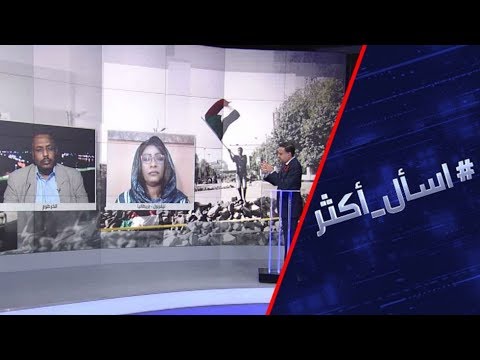 قوى الحرية والتغيير السودانية تتهم المجلس العسكري بالمماطلة