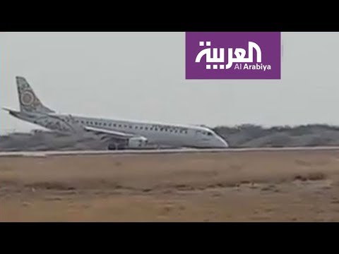 طائرة تابعة لـميانمار تهبط اضطراريا باستخدام عجلاتها الخلفية فقط