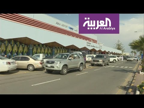 أضرار بسيطة إثر هجوم الحوثيين على برج مراقبة مطار أبها السعودي