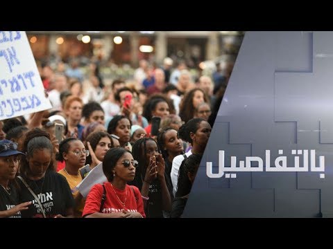 شاهد سبب عدم خروج يهود الفلاشا على إسرائيل