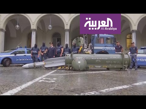 صاروخ قطري في يد جماعة يمينية متطرفة في إيطاليا